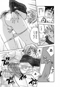 [Iogi Juichi] Maidroid Yukinojoh Vol.4