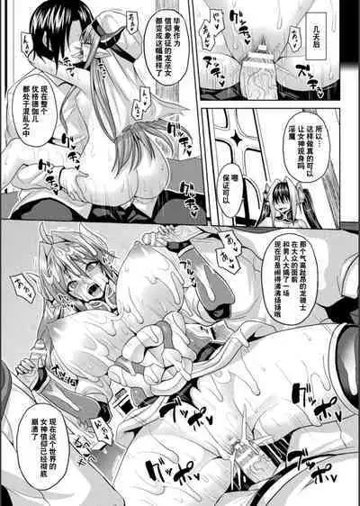 Another World Aphrodisiac Travelogue