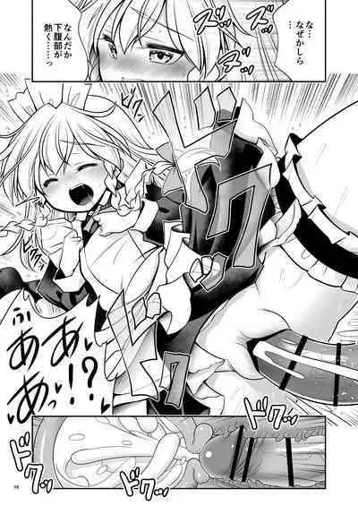 [Yosutebito na Mangakaki (Tomoki Tomonori)] Sukebe wa Nakama da Gensoukyou (Touhou Project) [Digital]