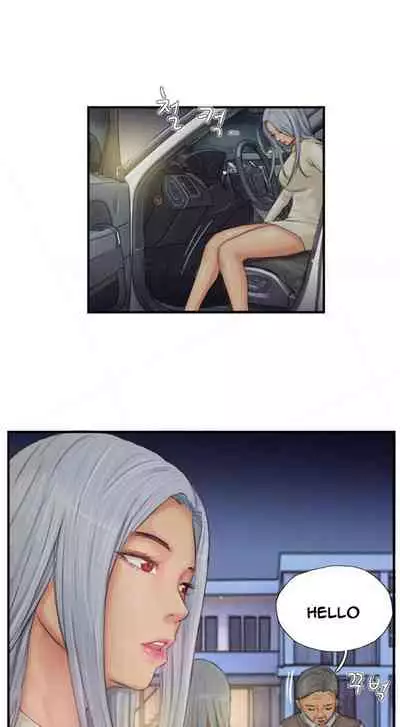 [LSD] New Face (Ch.1 - 40) [English] [END]