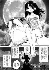 COMIC AUN 2005-03 Vol. 106