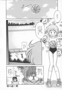 [J.sairo] JACK UP featuring Tokugawa Gentoku