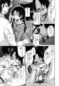 Juicy No. 13 2016-04