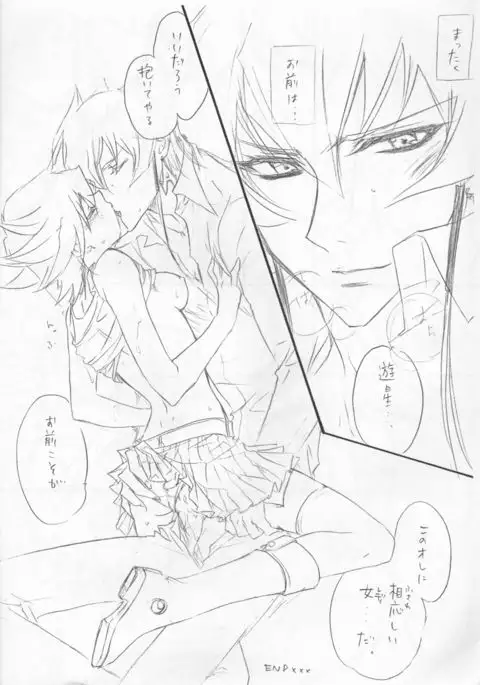 Onnanoko Yusei-chan to Jack-san no Hon.