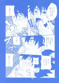 (Shotaket 12) [Panda 4gou (Shima Kyousuke)] Rei (Candidate for Goddess)