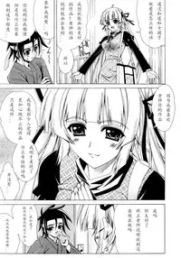 [Lapis Lazuli] Dual Girls [Chinese] [如月響子汉化组]