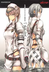 (C89) [UDON-YA (Kizuki Aruchu, ZAN)] Monhan no Erohon G3 11→14+Juuhi+Omakebon Soushuuhen (Monster Hunter)