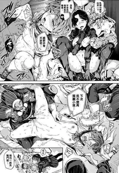 Tanetsuke Program - The program of pregnancy + Toranoana Gentei Leaflet + Melonbooks Gentei Shousasshi