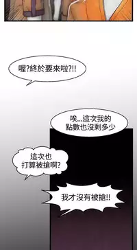 啪啪啪调教所第1季 [中国翻訳]