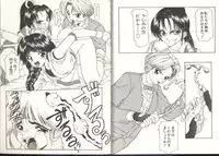 [Anthology] Dennou Butou Musume (Various)