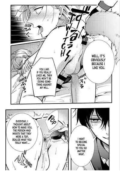 BOY×BOY IDOL COLLECTION!!