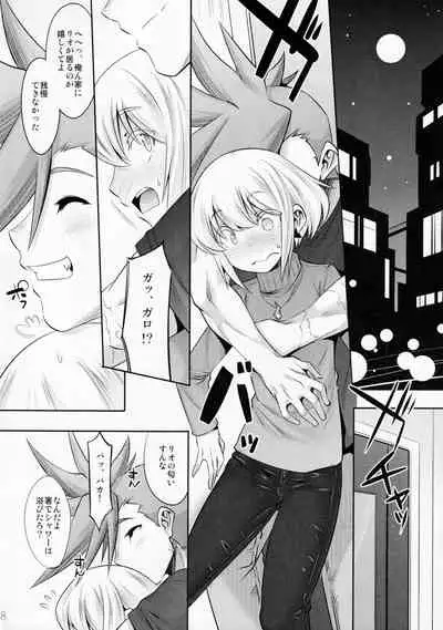 Nadete Kisushite Dakishimete