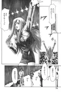 [Taira Hajime] Ran no Hanakage