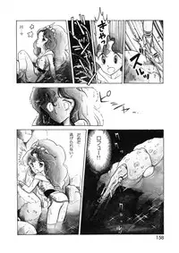 [Chimi Morio] Cross Fire