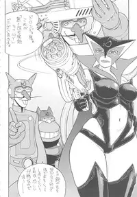 [From Japan] Seiiiki Naki Jukujuku Kaikaku (Various)