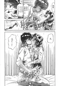 [PJ-1] Akai Kuchibiru