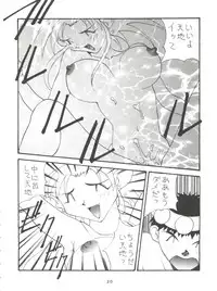 [Toufuya (Various)] Toufuya Kyuuchou (Various)