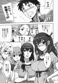 [Hanzaki Jirou] Mamagoto