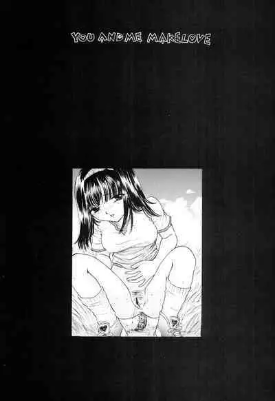 YOU AND ME MAKE LOVE 1-2