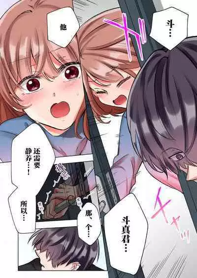 [Yo hi] gokudokun o hirottara ~ amayakasa rete, ika sa re tsukusu ongaeshi ~(furukara) | 捡到黑道君~被他宠爱、弄到高潮以示报恩~（全彩） 1-3 [Chinese] [莉赛特汉化组]