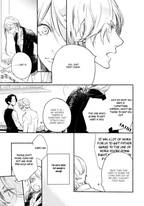 Joou to Shitateya Ch. 1-5