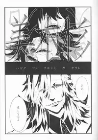 (Ifuudoudou Sarani Aratame) [Morokoshi Batake (Conpota-ju)] WAKING DREAM (Kill la Kill)