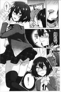 Choroane Lovers | 輕浮淫姊騷浪愛人們