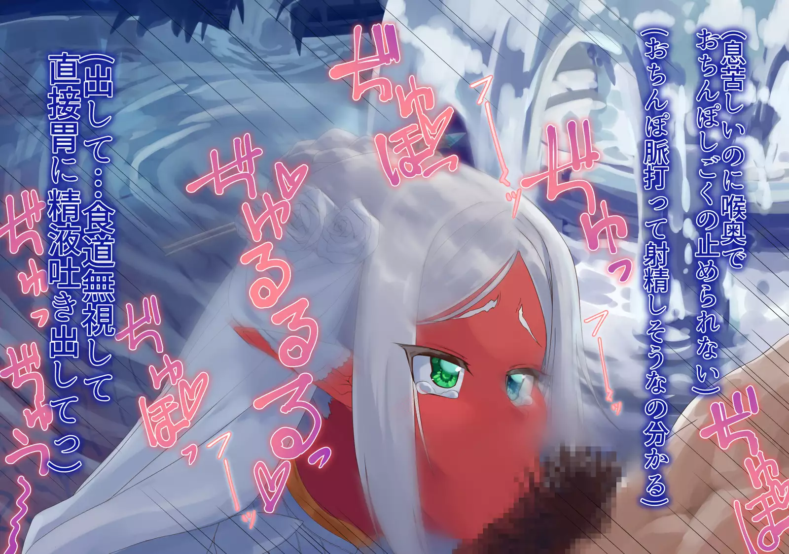 yokusei ni nureru elf no himegimi