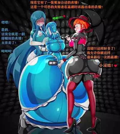 Andrea Story（有条色狼汉化