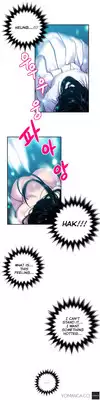 Ghost Love Ch.1-10 (English) (YoManga) (Ongoing)