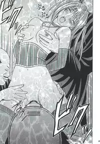 [Crimson Comics (Carmine)] Misa Hard (Death Note)