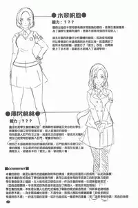 [Butcha-U] THE SEX SWEEPERS | THE SEX SWEEPERS 性愛淫汁的清除者們 [Chinese]