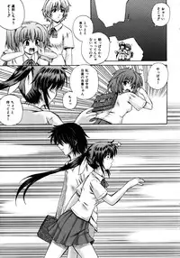 COMIC AUN 2005-12 Vol. 115