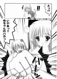 (C66) [Graphicarossa (Yoshimura Kentaro)] RESIST (Maria-sama ga Miteru)