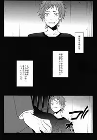 (SUPER22) [Double Slash (Orishima Yupopo)] Sono 'Kokubetsu' wa, Reikokuna Homura ni Yakare Tsudzukeru Higeki e no Makuake (K)