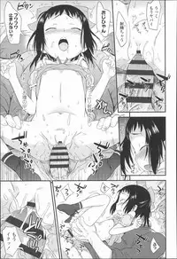 [Isawa Nohri] Puni Hada Tsuru Suji