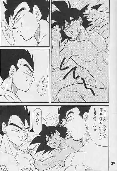 (C49) [DRAGON Kyoudai (Ryuu Maanya, Ryuu Minea)] Tamashii No Michi Gokuu Souuke Bon (Dragonball)