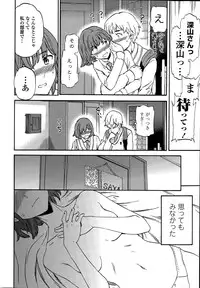 COMIC Penguin Celeb 2015-05