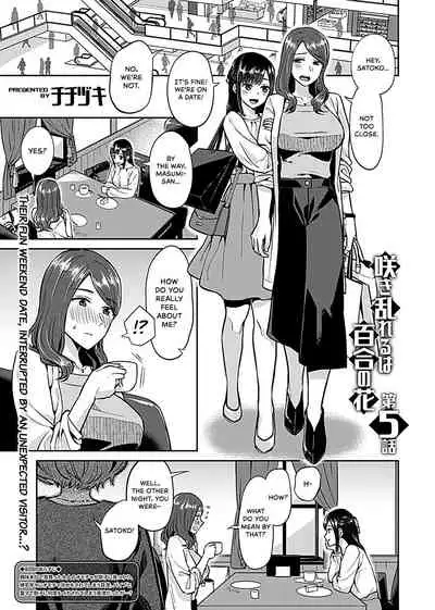 [Titiduki] Saki Midareru wa Yuri no Hana | Lilies Are in Full Bloom - Volume 1 [English] [Noca Scans] [Digital]