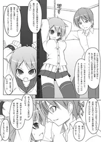 [Art Jam] 電マン二十四時 ～三時間目～