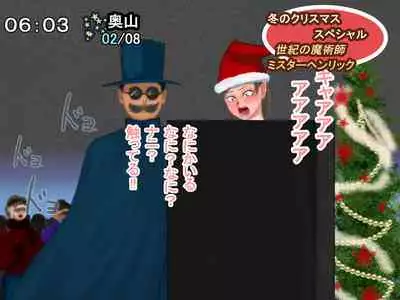 Housou Jiko Fuyu no Christmas Special 2017 - Mister Henrik no Miracle Magic