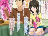 [Azi Dahaka] Josou Shounen NTR Imouto no Kareshi wa Ore no Kanojo