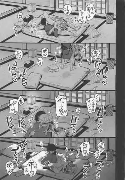 (Reitaisai 19) [Chocolate Synapse (Shika Yuno)] Daitoshokan no Majo wa Kyou mo Shitarinai! (Touhou Project) [Chinese]