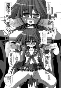 (C72) [Kikyakudou (Karateka-VALUE)] KureKure-Konata (Lucky Star)