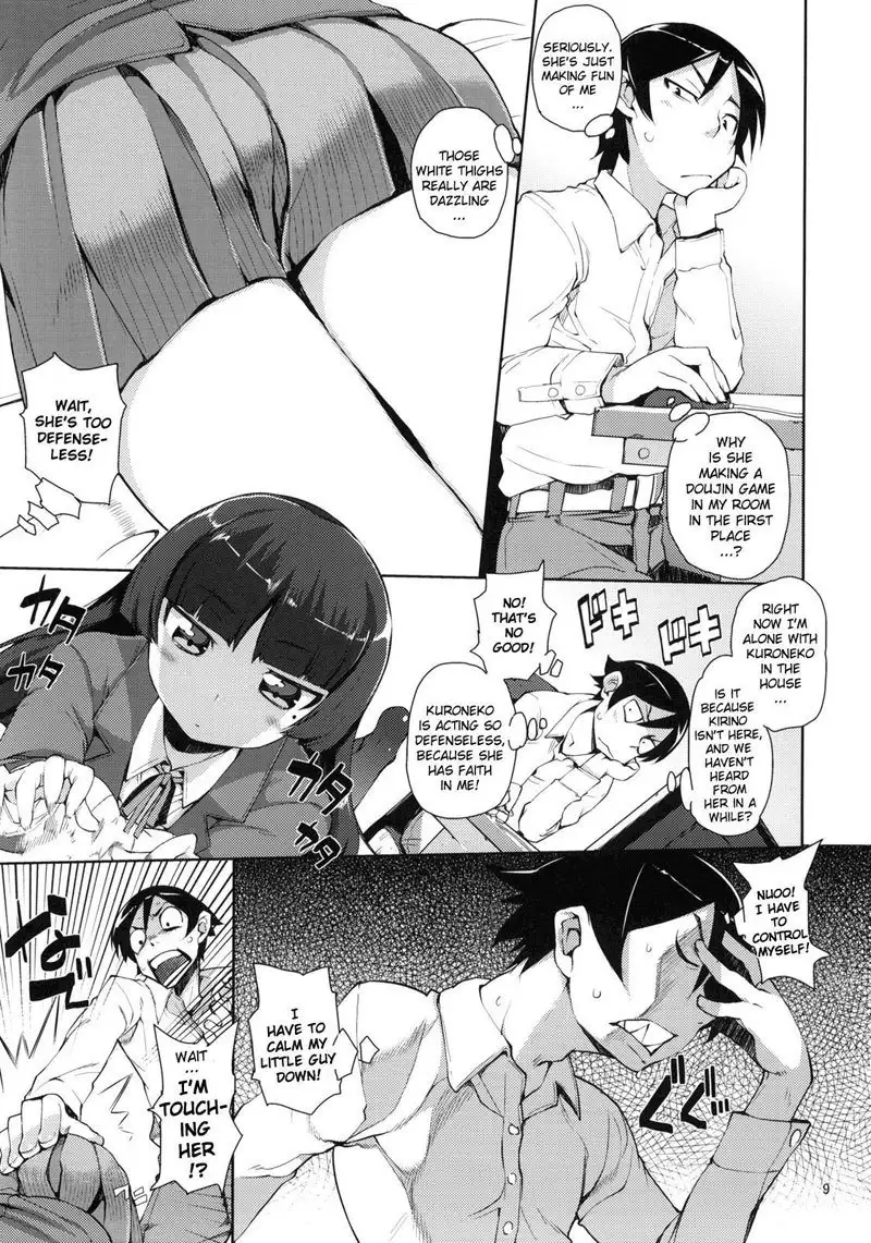 Mmy Younger Sister Is 2