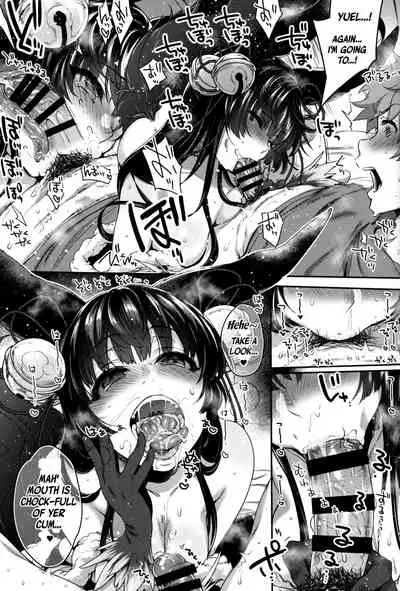 (C96) [NIGHT FUCKERS (Mitsugi)] Nurunuru Fellation Summer (Granblue Fantasy) [English]