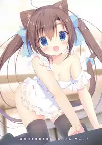 (C92) [CANVAS+GARDEN (Miyasaka Miyu)] Neneka to Gorogoro Nyan Nyan Gyu!