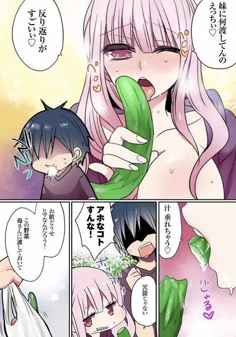 Motto Ikenai Mansion no Ura Jijou 01-10