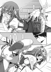 (C80) [TIES (Takei Ooki)] Nadeko Silent (Bakemonogatari)
