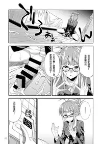 (C87) [Kaguya Hime Koubou (Gekka Kaguya)] THE iDOL M@STURBATION (THE IDOLM@STER) [Chinese] [沒有漢化]